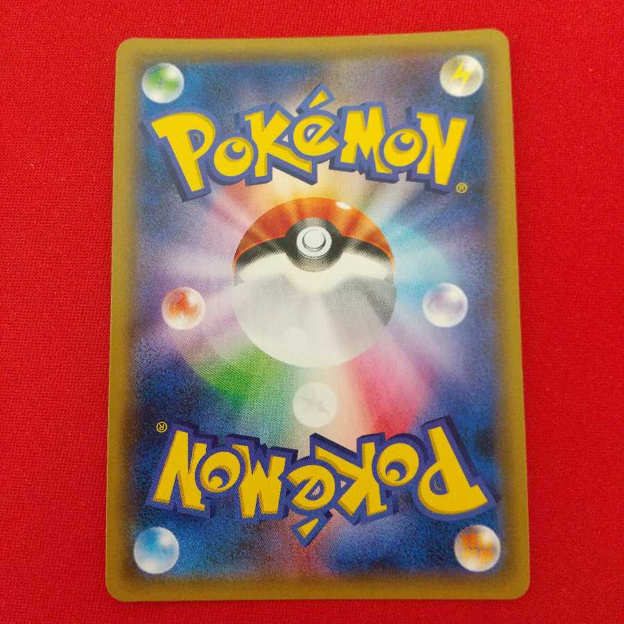 ミュウ カプ・レヒレ 各1枚セット