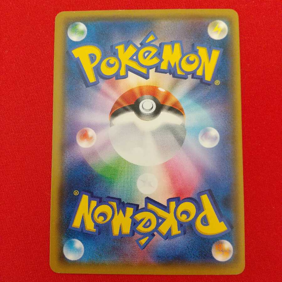 ミュウ カプ・レヒレ 各1枚セット