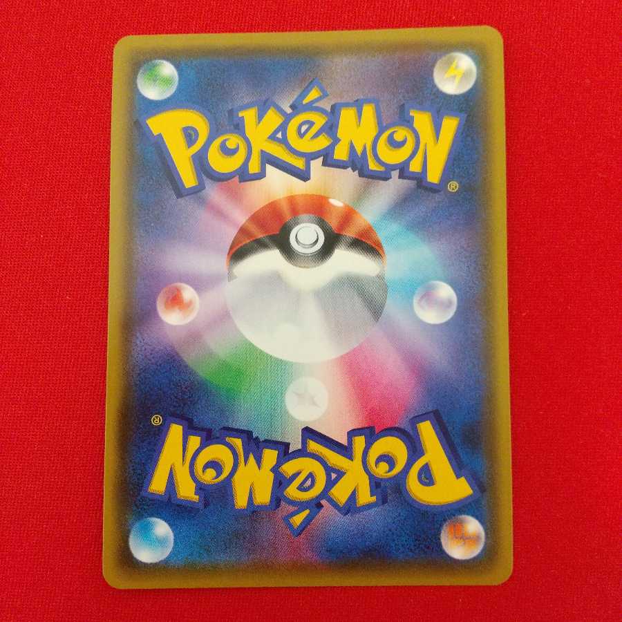 ガラルネギガナイトV RR 2枚セット