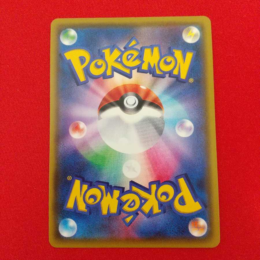 ガラルネギガナイトV RR 2枚セット