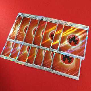 基本炎エネルギー SR 14枚セット