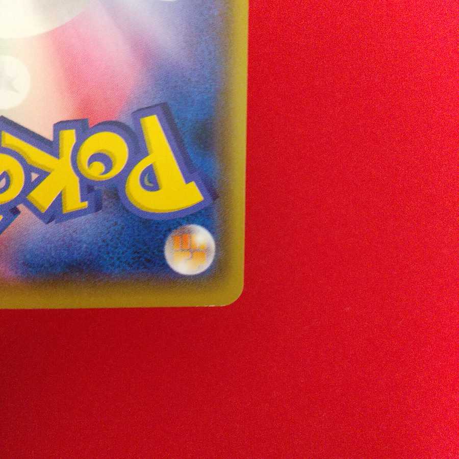 巨大なカマド U 2枚等セット《ゴロ様専用》