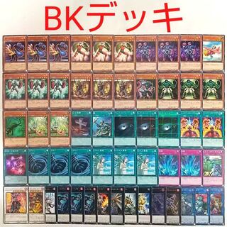 【遊戯王 デッキ】No.79BK新星のカイザー No.105BK流星のセスタス