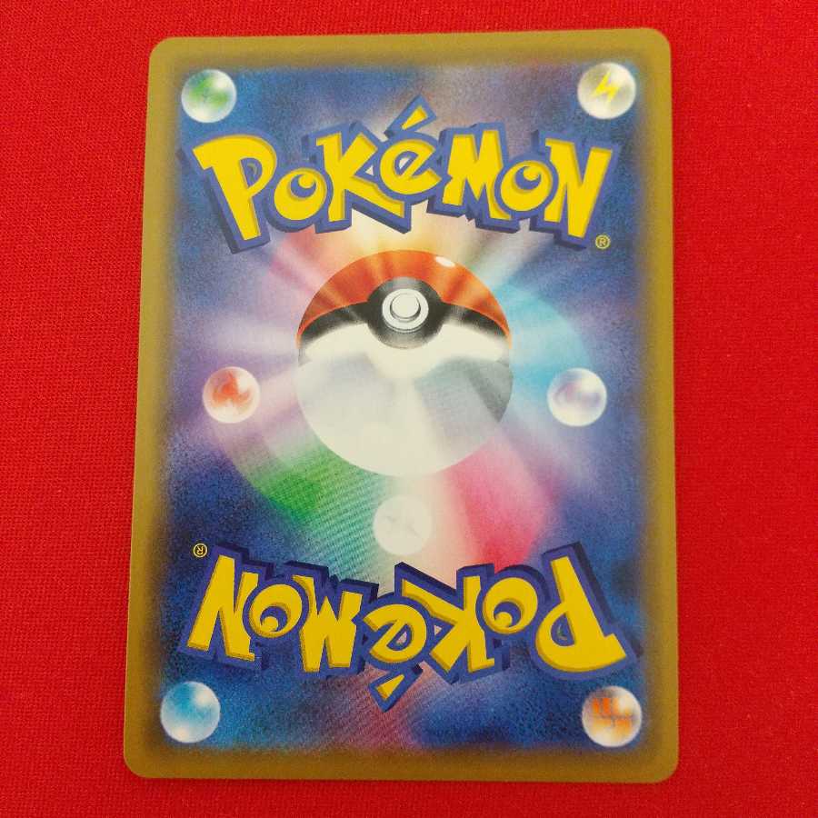 レシラム&ゼクロムGX RR 2枚等セット《astray様専用》