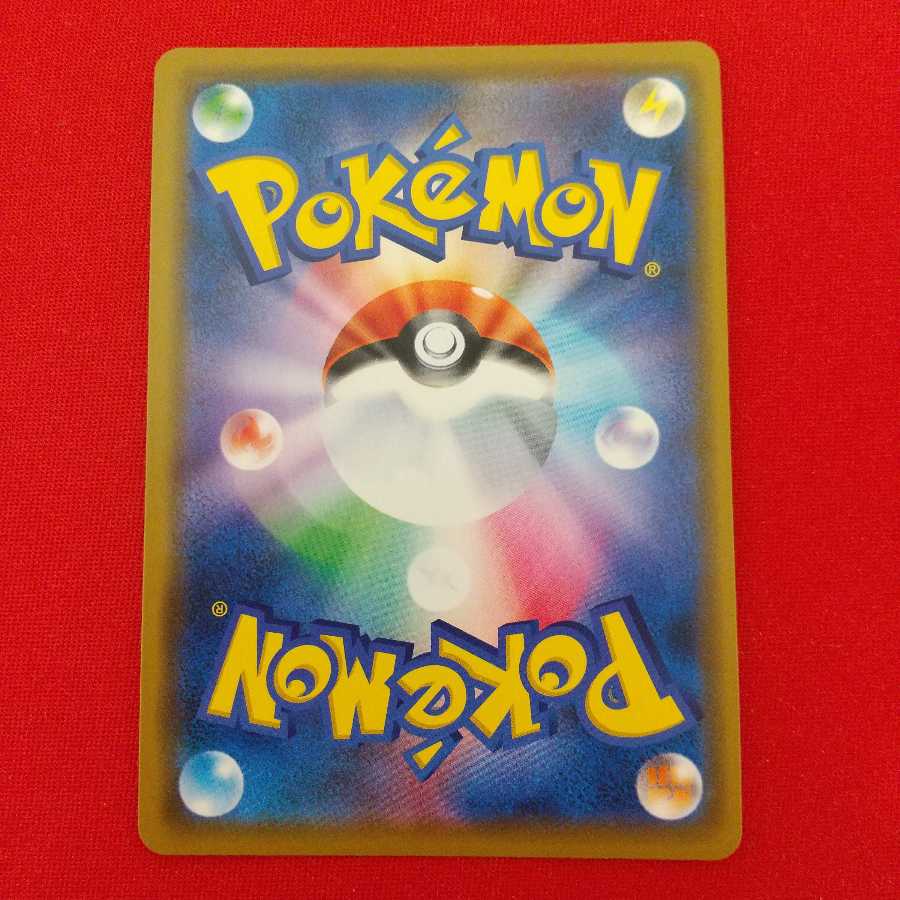 レシラム&ゼクロムGX RR 2枚等セット《astray様専用》