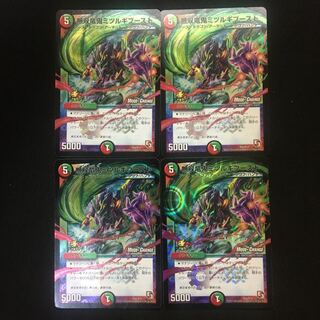 無双竜鬼ミツルギブースト プロモ 4枚