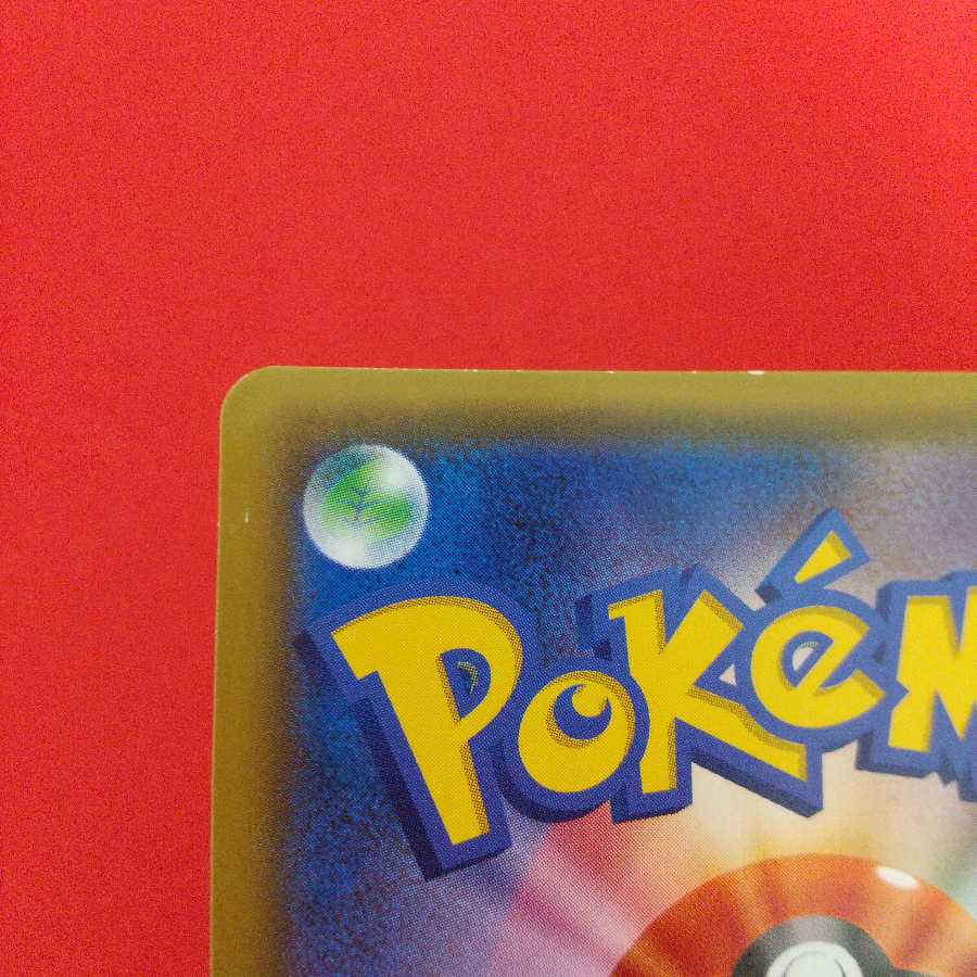 アルセウス&ディアルガ&パルキアGX RR 2枚セット