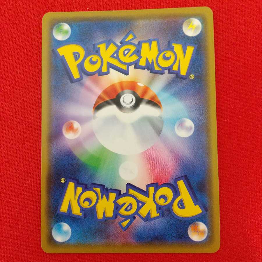 アルセウス&ディアルガ&パルキアGX RR 2枚セット