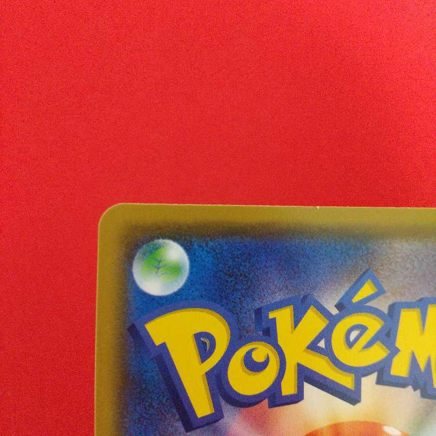 アルセウス&ディアルガ&パルキアGX RR 2枚セット