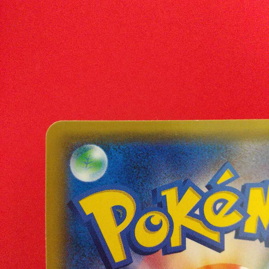 フィールドブロアー TR 2枚セット