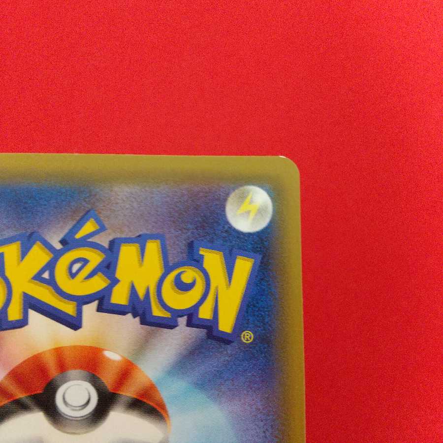 フィールドブロアー TR 2枚セット