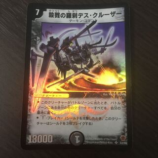 デスクルーザー」の激安通販 | magi