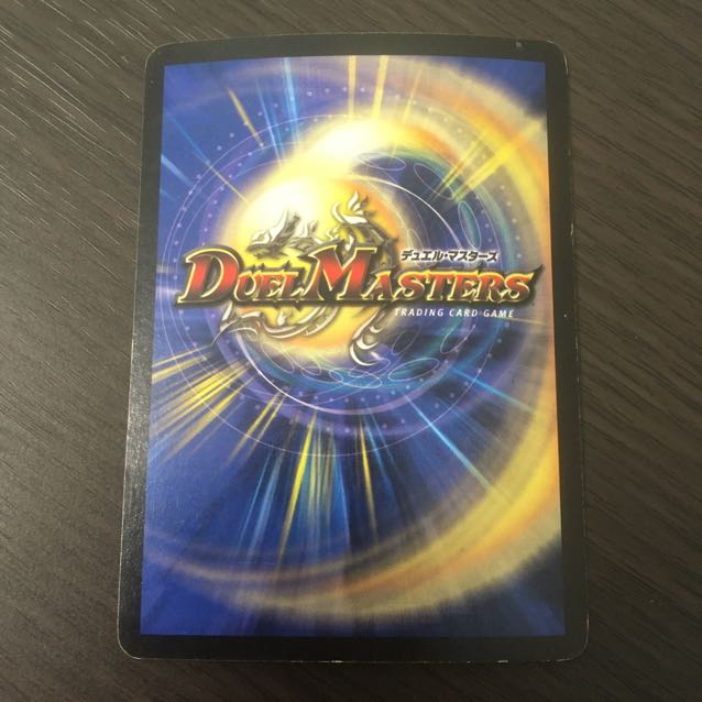 殺戮の羅刹デス・クルーザー / グラディアンレッドドラゴン 初期