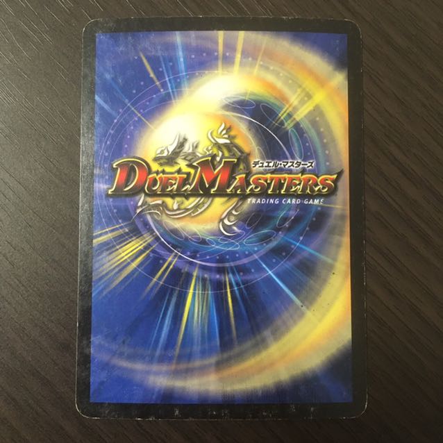 殺戮の羅刹デス・クルーザー / グラディアンレッドドラゴン 初期