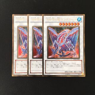 f91 氷結界の龍 グングニール ゴールドレア 3枚セット 遊戯王 トレトレ