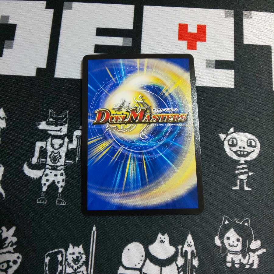 魔龍 バベルギヌス プロモ 1枚