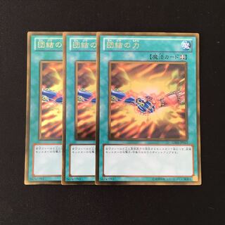 f107 団結の力 ゴールドレア 3枚セット 遊戯王 トレトレ