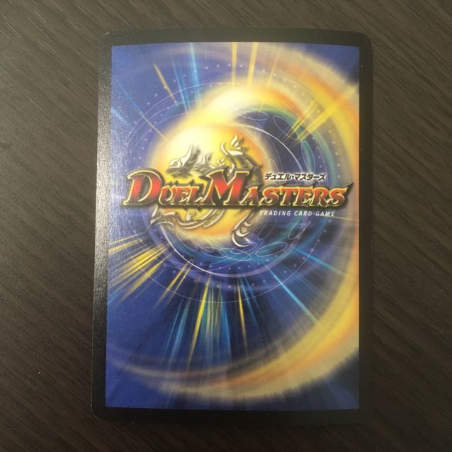 残虐覇王デスカール　初期