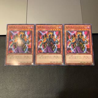 地獄詩人ヘルポエマー ミレニアム