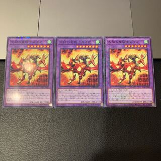 天翔の竜騎士ガイア ミレニアム