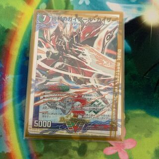 勝利のガイアール・カイザー｜唯我独尊ガイアール・オレドラゴン(上)