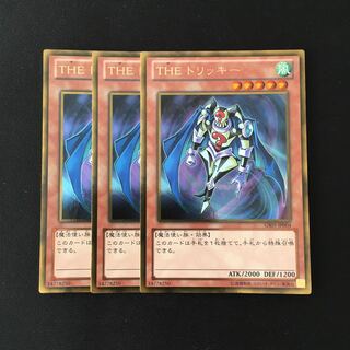 f121 THE トリッキー ゴールドレア 3枚セット 遊戯王 トレトレ