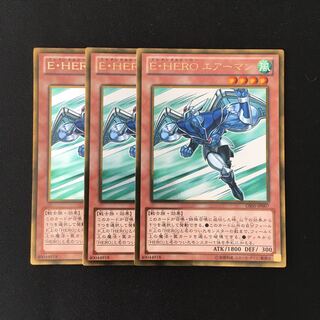 f123 E・HERO エアーマン ゴールドレア 3枚セット 遊戯王 トレトレ