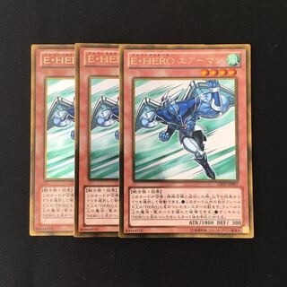f124 E・HERO エアーマン ゴールドレア 3枚セット 遊戯王 トレトレ