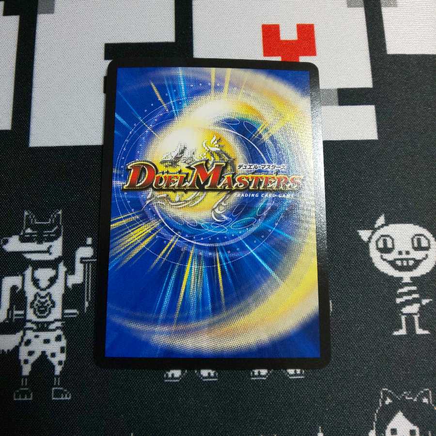 魔龍 バベルギヌス プロモ ② 1枚