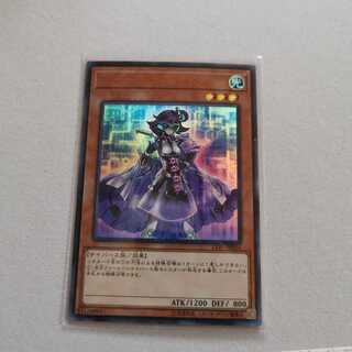 バックアップ・セクレタリー ウルトラレア