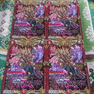 ボルシャック・モモキングNEX