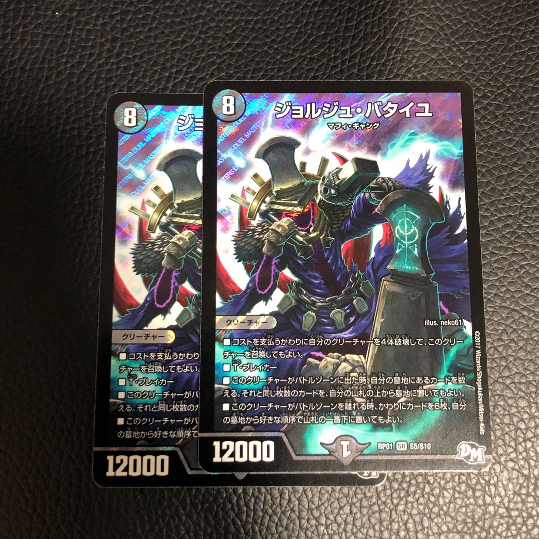 ジョルジュ・バタイユ