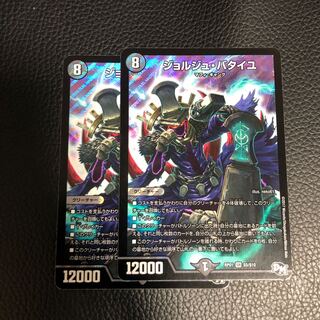 ジョルジュ・バタイユ