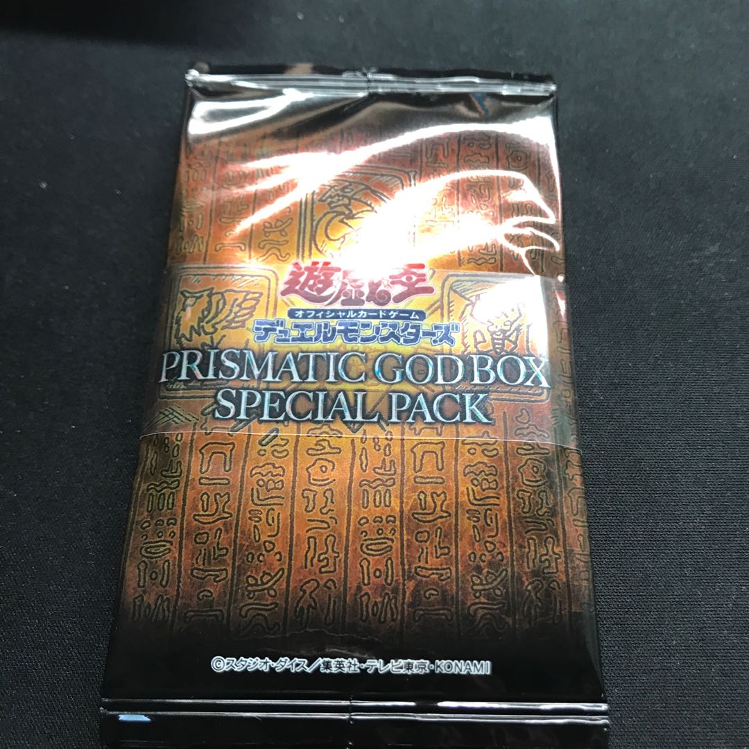 プリズマティックゴッドボックス　スペシャルパック　5パック
