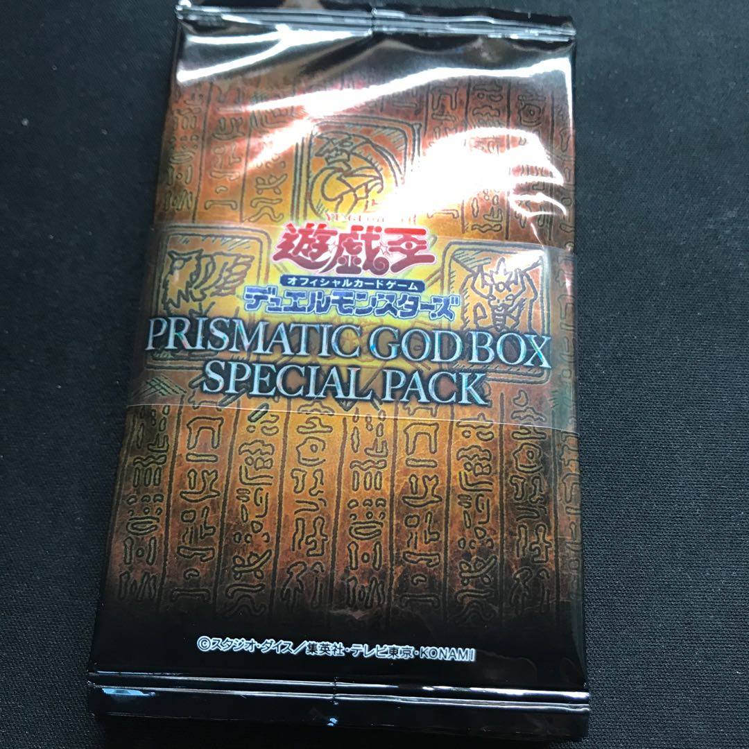 プリズマティックゴッドボックス　スペシャルパック　5パック