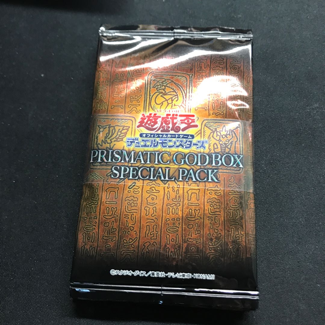 プリズマティックゴッドボックス　スペシャルパック　5パック