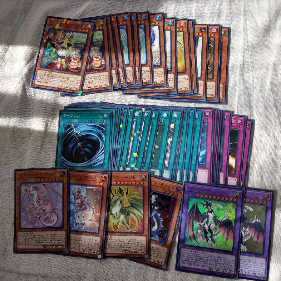 ななな 遊戯王デッキ ドラゴンメイド