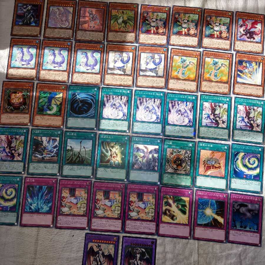 ななな 遊戯王デッキ ドラゴンメイド