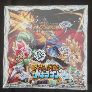 ハムカツ団とドギラゴン剣 1box