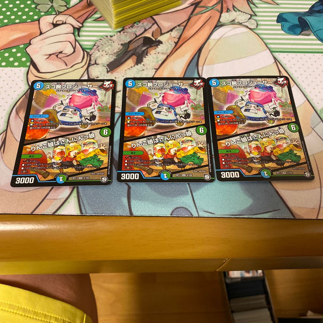 スゴ腕プロジューサー｜りんご娘はさんにんっ娘