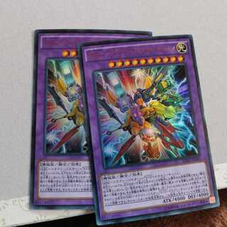 AtoZ-ドラゴン・バスターキャノン ウルトラレア 2枚セット