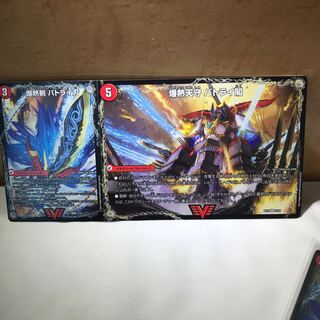 爆熱剣 バトライ刃｜爆熱天守 バトライ閣｜爆熱DX バトライ武神