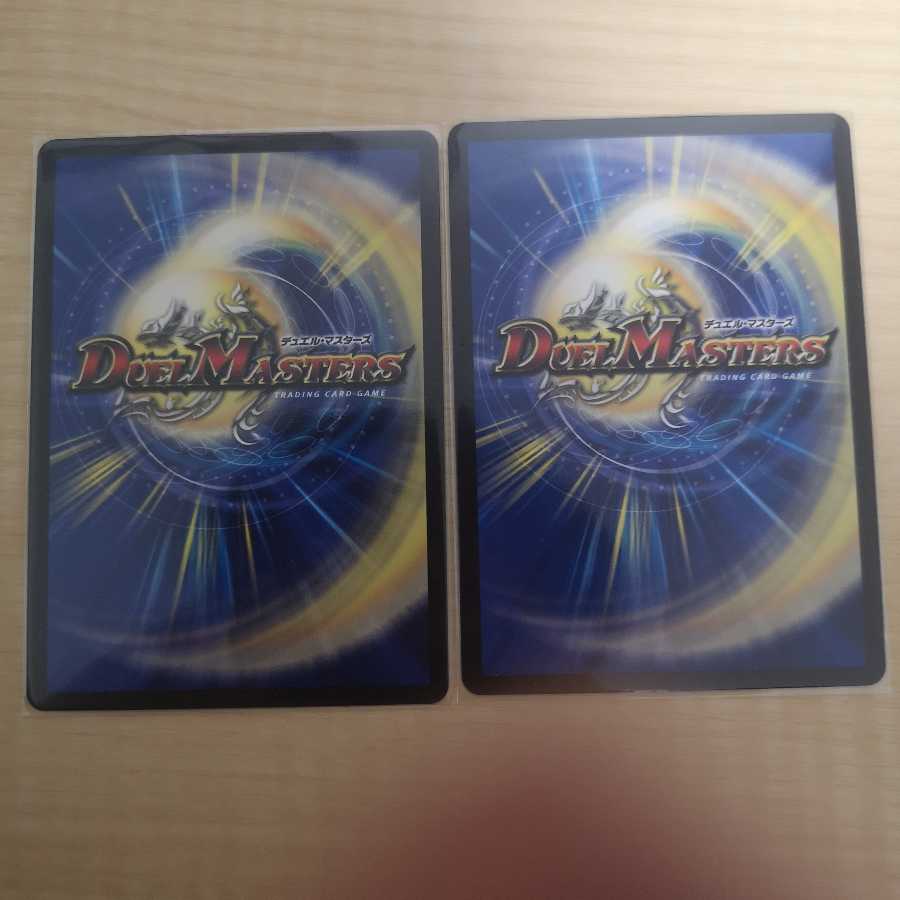 すしつぼ様専用 暴走龍 5000GT &Nex