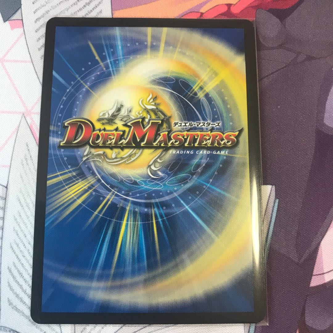 DROROOON・バックラスター