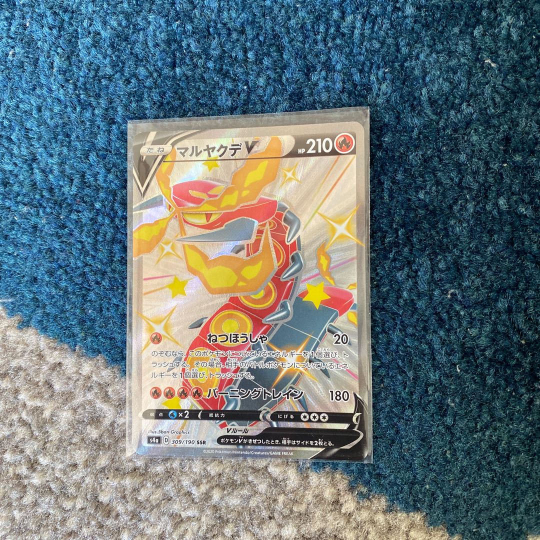 マルヤクデV SSR