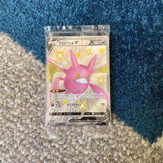 CrobatV Different colors