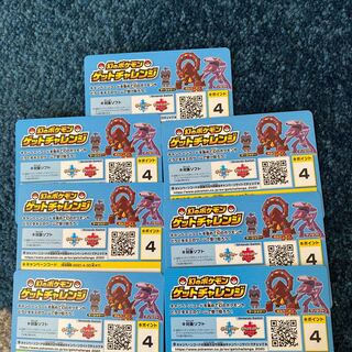 Pokemon Campaign Code