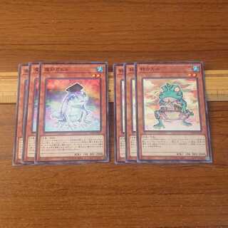 魔知ガエル ノーマル 粋カエル ノーマル 2種6枚