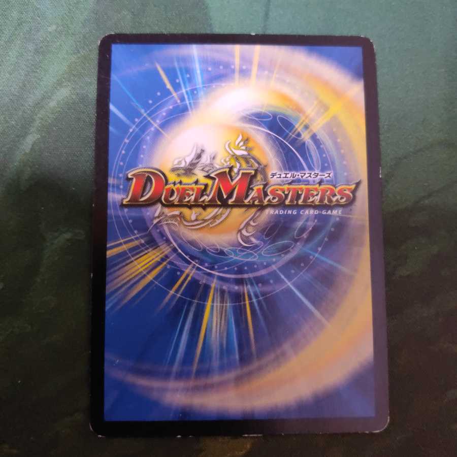 超音速 ターボ3