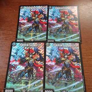 邪眼教皇ロマノフII世 SR